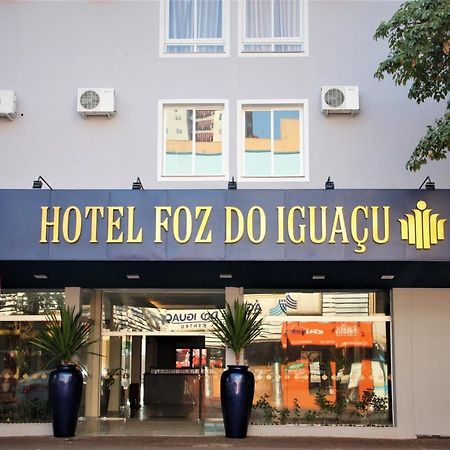 Hotel Foz do Iguaçu Zewnętrze zdjęcie